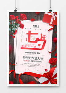 精品禮物廣告設(shè)計模板推薦 熊貓辦公資源大全