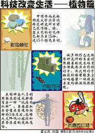 高校技術轉讓機構建設 推動科技成果轉化的關鍵路徑