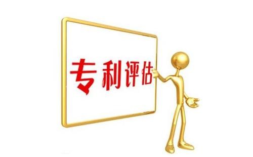北京卓一慧眾知產(chǎn)專(zhuān)利 實(shí)用新型專(zhuān)利權(quán)評(píng)價(jià)報(bào)告技術(shù)服務(wù)詳解