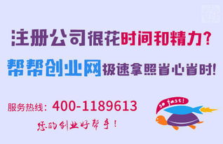 上海自貿(mào)區(qū)生物科技公司注冊經(jīng)營范圍填寫指南 聚焦技術(shù)轉(zhuǎn)讓