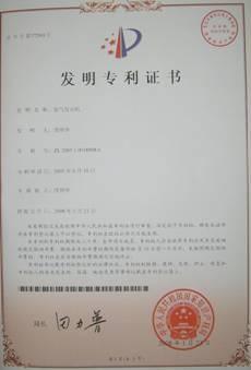 氫能動(dòng)力技術(shù)專利權(quán)轉(zhuǎn)讓公告 8ming新能源技術(shù)開發(fā)公司開啟技術(shù)合作新篇章