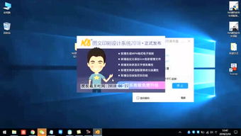 探索N8圖文印刷設計系統01 一站式解決方案賦能個人圖文設計頻道