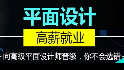 合肥高新區(qū)圖文設(shè)計(jì)培訓(xùn) 從零到高手的創(chuàng)意之旅