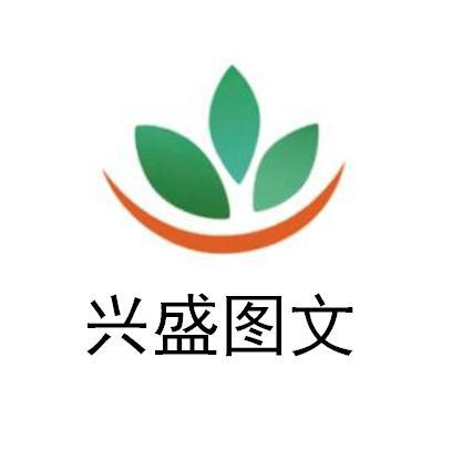 商標文字興盛圖文,商標申請人山東盛合電力工程設計的商標詳