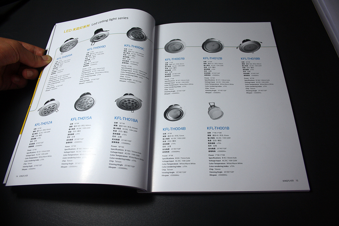 光影藝術 LED燈具畫冊設計的專業之道